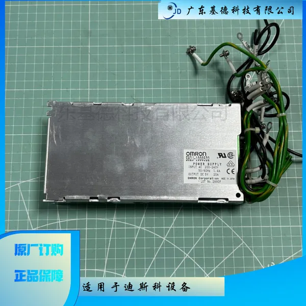 欧姆龙 S82J-10005D2 5V20A 工业开关电源