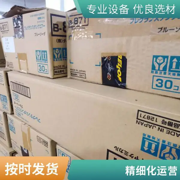 电商代运营 一件代发服务 淘宝天猫拼多多 全托管 免费诊断 提升转化率