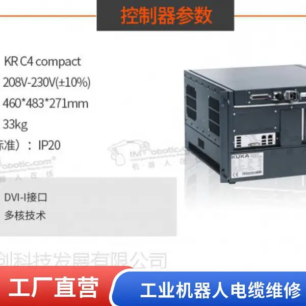 工业机器人维修 机床上下料 机器人 伺服电机 编码器 检测维修
