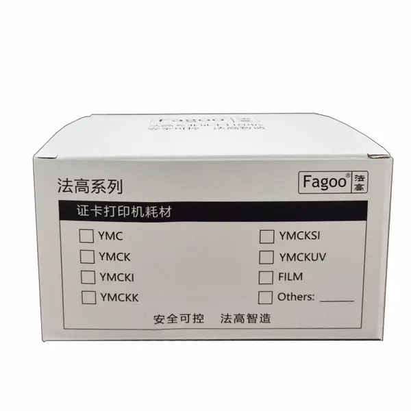 法高Fagoo P660L/P650证卡打印机色带 转印膜