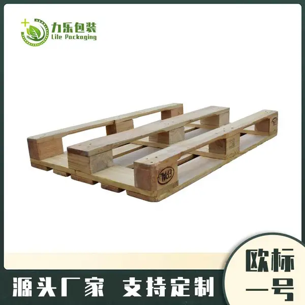 姑苏区力乐出口木托盘找力乐集团