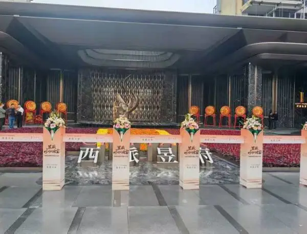 西安彩虹机,彩带机租赁,舞台特效,启动设备租赁,庆典道旗租赁,音响租赁服务