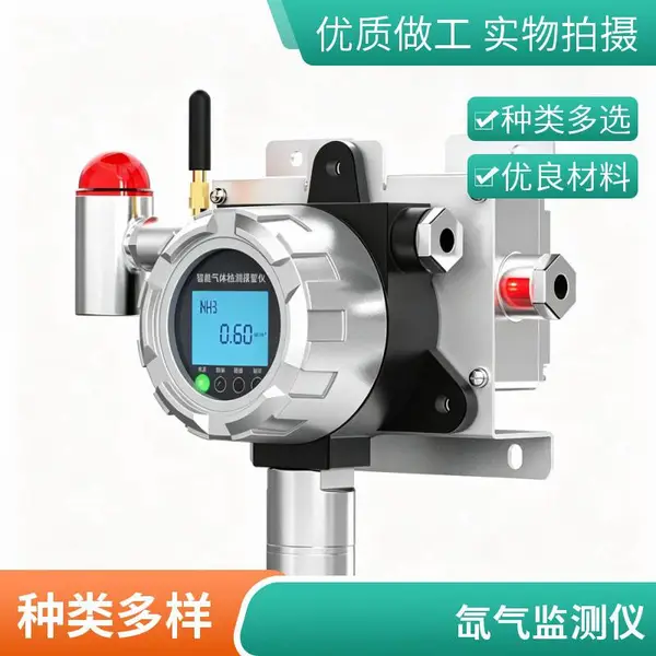 氙气泄漏检测仪 固定式无线款氙气检测仪 带继电器输出