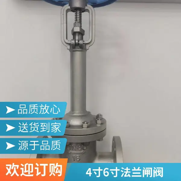美标不锈钢闸阀 明杆式 DN80 耐高温高压 石油管道配套切断阀