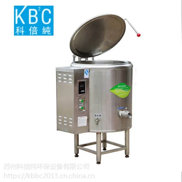 批发直销 高效节能三层电热汤锅 商用大容量不锈钢粥锅 科倍纯环保