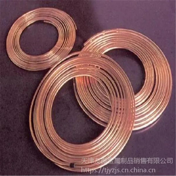 天津友振金属销售:T2紫铜管 6*1 8*1空调铜管 医用铜管 TP2磷脱氧铜管 TU1无氧铜管