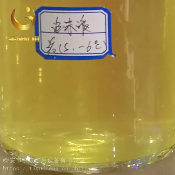 宇成***之三高倍数泡沫灭火剂 环保型灭火液生产厂