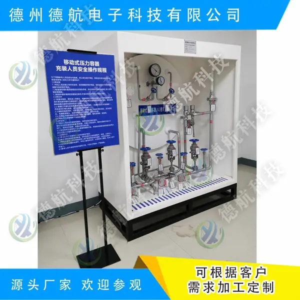 �º��Ƽ�����ֱ�������豸ģ���LNG�۳�ʵ�ٿ���ģ���