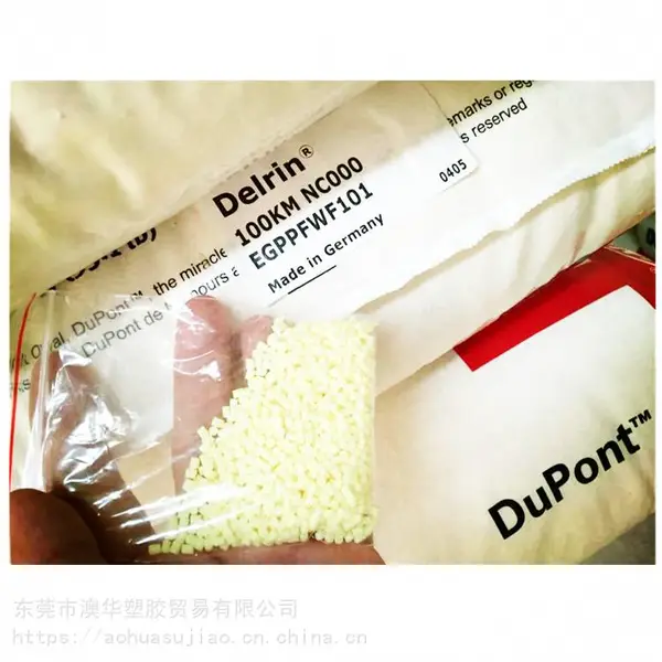 70K30HSL杜邦PA66凯芙拉芳纶增强30% 高耐磨 高强度 自润滑PA66杜邦70K30HSL
