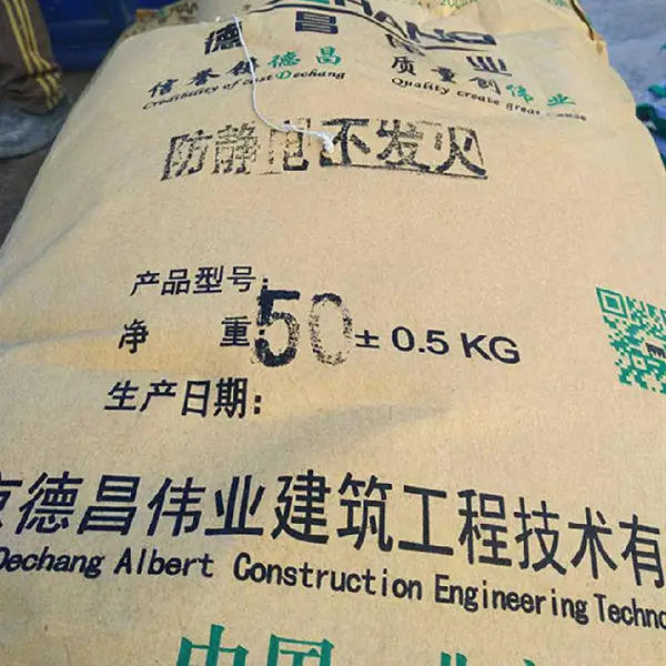 混凝土初凝干撒耐磨硬化剂 防静电不发火耐磨硬化剂