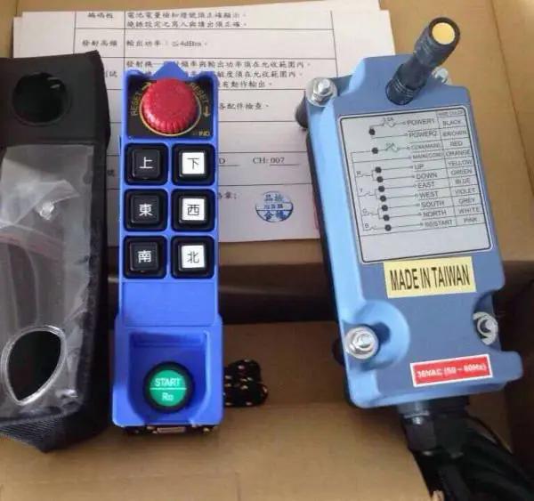 台湾沙克遥控器SAGAL8B