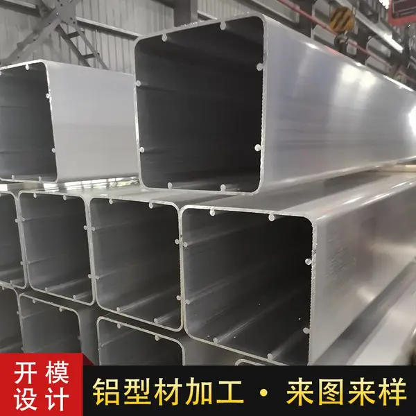 深圳铝材厂家 国标氧化料铝方管 6063铝型材开模生产