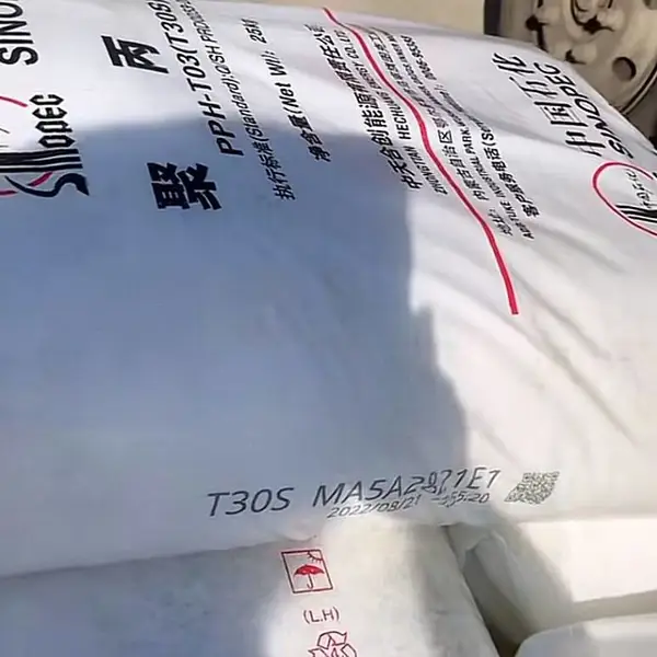 中国石化中天合创T30S均聚聚丙烯PP树脂