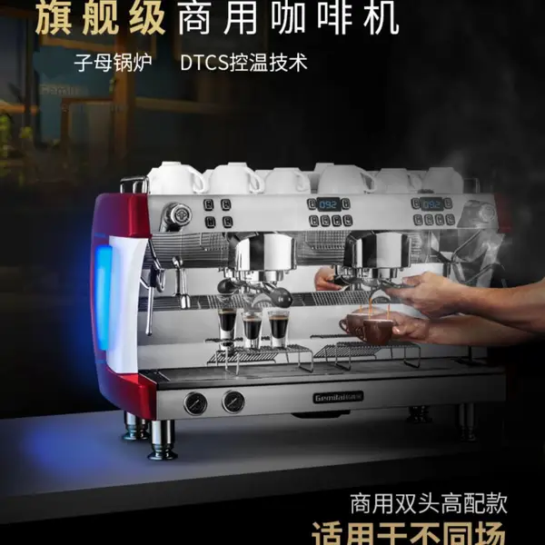 格米莱CRM3201双头商用咖啡机意式半自动咖啡厅奶茶店专业大型
