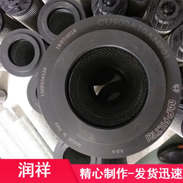 HP3204M90AN增压风机电机油过滤器滤芯 润祥包邮