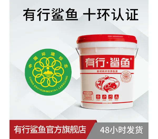 黑龙江红橡拼板胶招商 有行鲨鱼供应