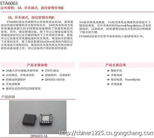 ������̩﮵�س����ETA6003Q3Q
