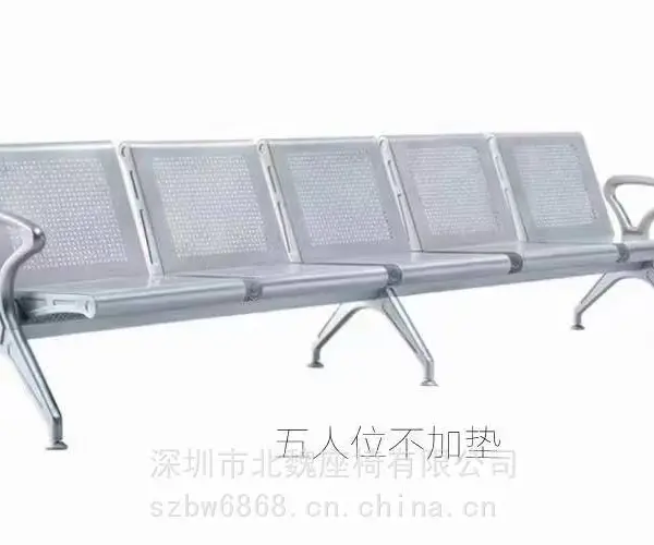 设计、生产、销售304不锈钢排椅 侯诊椅 等侯椅 机场椅
