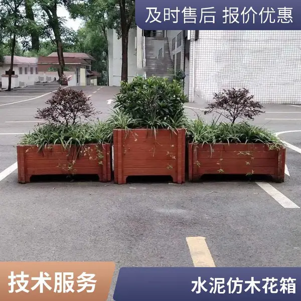 伟宏建材50公分高1.2米户外绿化带隔离花池 成品水泥花箱