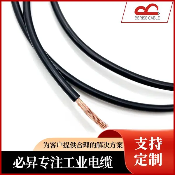 UL RHH交联聚乙烯美标储能电缆