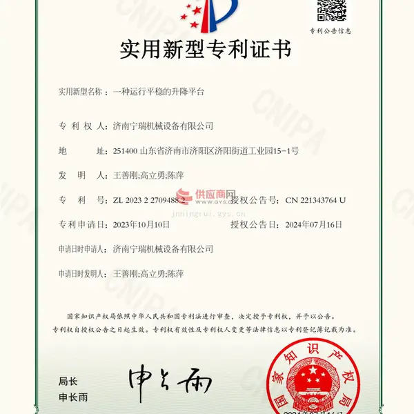 质量管理体系认证证书