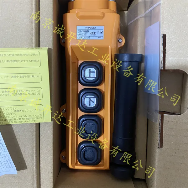 日本KASUGA春日电机COB系列COB807-A19 COB807-A20