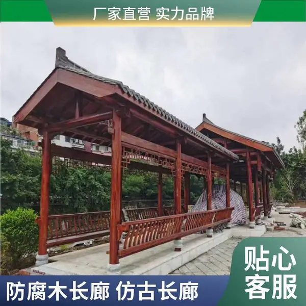 习水樟子松现代长廊 小青瓦屋面长廊 防腐木茅草长廊施工安装 众仁木艺