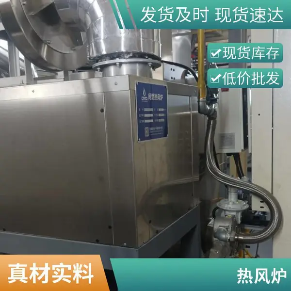 岱鼎 按需定制 干燥设备 直燃式燃气热风炉 全自动天然气热气炉