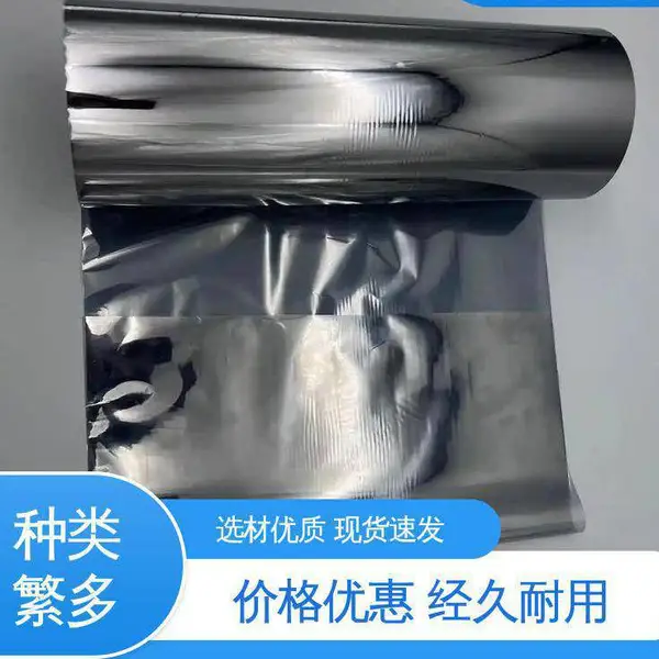 复合强度高 防静电屏蔽平口袋 材质优良 做工细致 天第包装