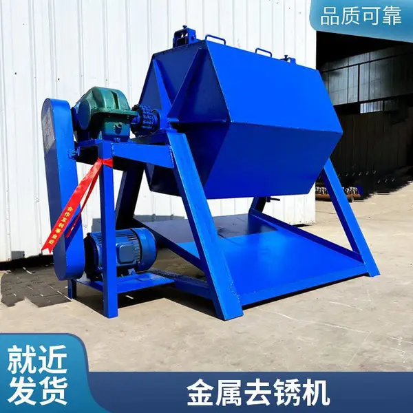 碎铁去锈六角滚筒抛光机园林石子去棱磨光机 螺丝钉研磨机