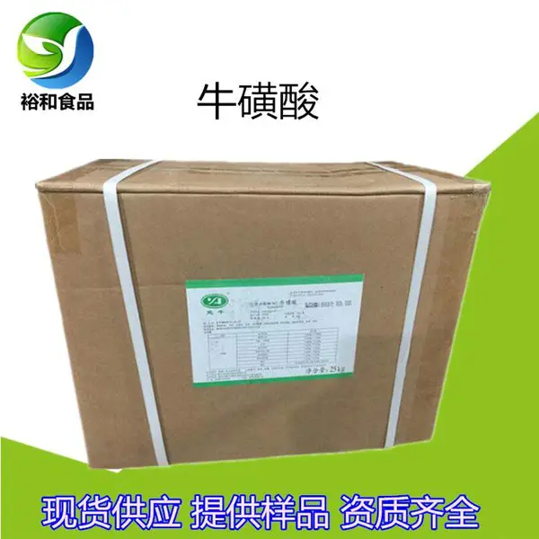 ʳƷ��ţ���᳧�� ���۳�ţ�����һ���cas107-35-7