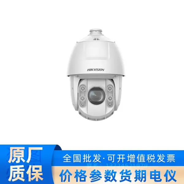 DS-2DE6423IW-D/EPC(J)��������6��400��ͼ������EPC�������