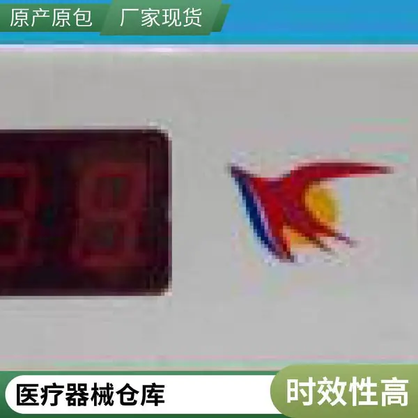 亮灯拣货电子标签 康大基业 电商仓库 高频仓库 稳定通讯
