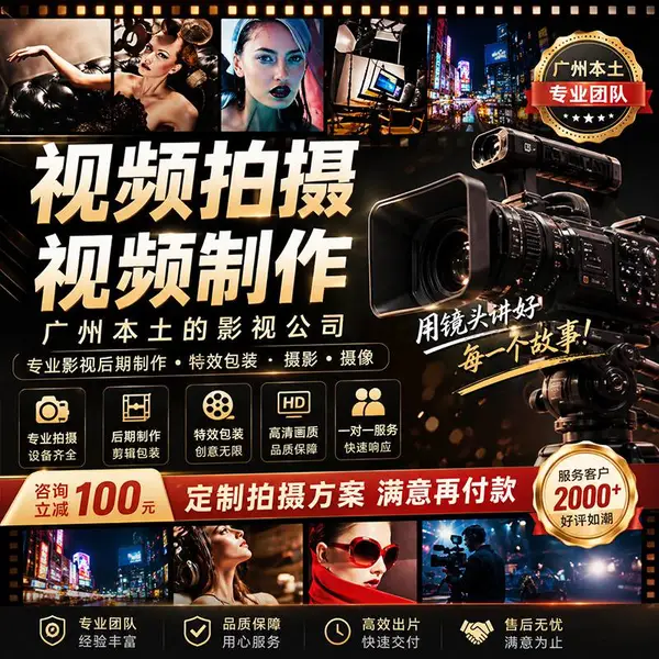人工智能影像技术在概念短片中的应用分析