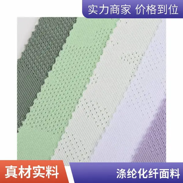 提花迷彩布 箱包内饰面料 抗静电功能 合讯纺织