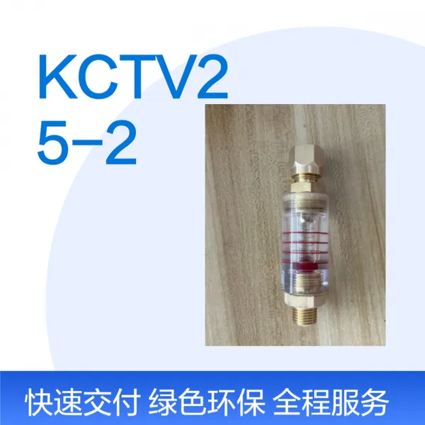 日本maedakoki前田工机KCTV25-2tw流量计KCTV25-2TL