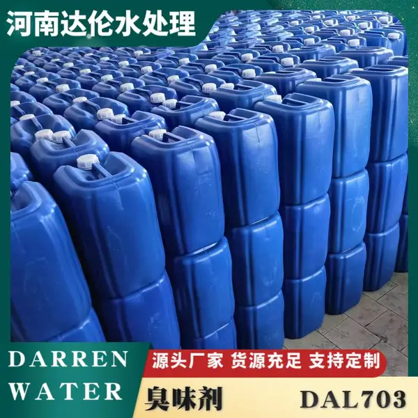 大蒜油臭味剂 供暖循环水 臭味大 厂家直销