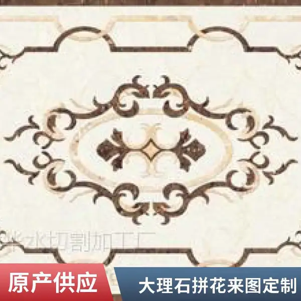 深圳大理石水切割加工 来图按图定制 水刀切割拼花异形石材 切缝小精度高