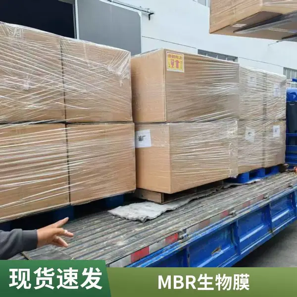 进口MBR膜丝 25㎡ 精细化工废水净化 内衬增强PVDF 海森滤膜