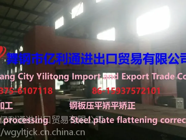 EQ43,EQ47,EQ51,EQ56,EQ63,EQ70,E420,E460,E500,E550