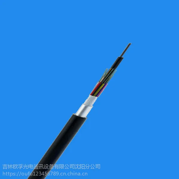 GYTA光缆 室外光缆 铠装光缆 做到144芯 欧孚光缆厂家定制