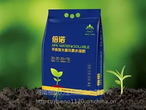 倍诺平衡型大量元素水溶肥