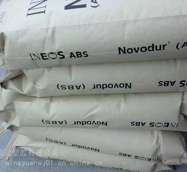INEOS PP H01H-00均聚聚丙烯