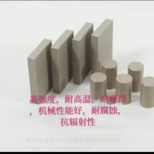 耐高温260℃防静电PEE板_做螺丝防静电PEE板_可零切本色防静电PEE板加工定制