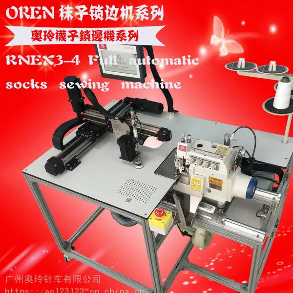 南昌市袜子锁边机 奥玲全自动包边机 RNEX3-4高效率 弧形 多边型密拷机
