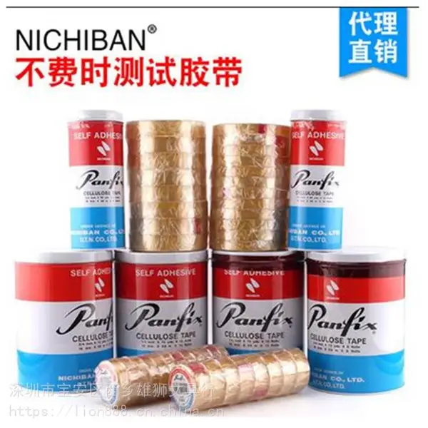 �ձ�ԭװ���ڲ���ʱpanfix͸����12mm/19mm����ī���������Խ���
