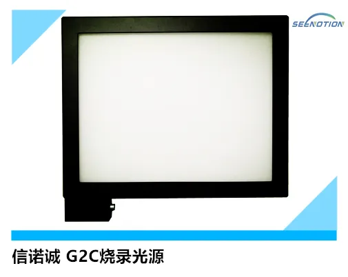 OTP烧录光源 2C系列 信诺诚直销 支持定制
