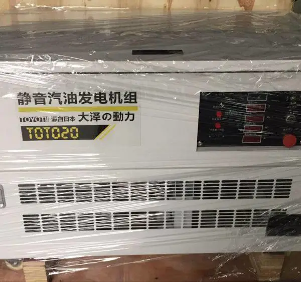 20kw静音汽油发电机报价