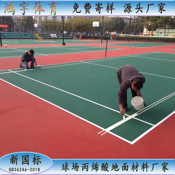 衢州市丙烯酸防水涂料面漆 丙烯酸地面漆翻新施工流程