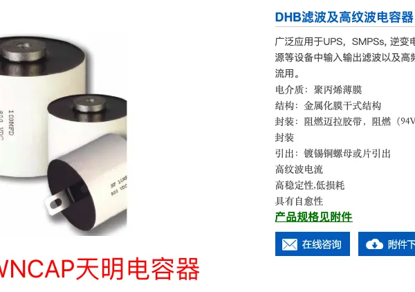 DAWNCAP���� DHB����� ��ֱ �˲������� 50UF 1200V 60A